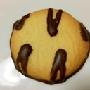 チョコがけココナッツ風味のクッキー